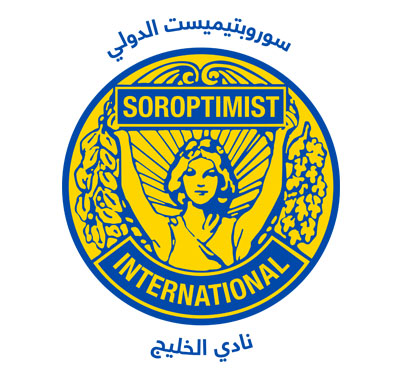 سوروبتيميست انترناشيونال أوف جلف